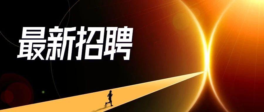 唐山市最新招聘信息,唐山事业单位招聘