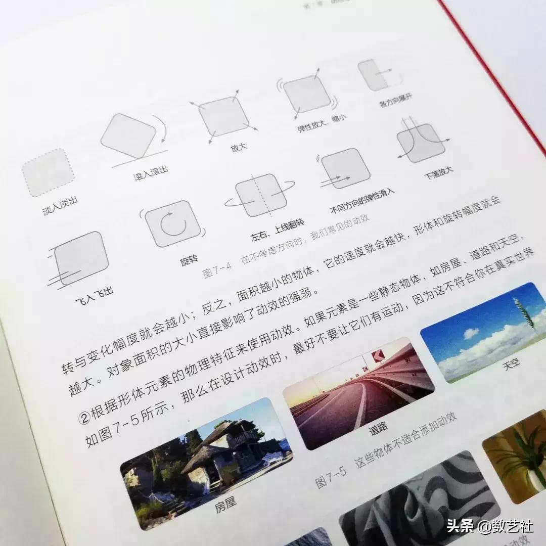 h5的三大刷屏套路,h5刷屏是什么意思