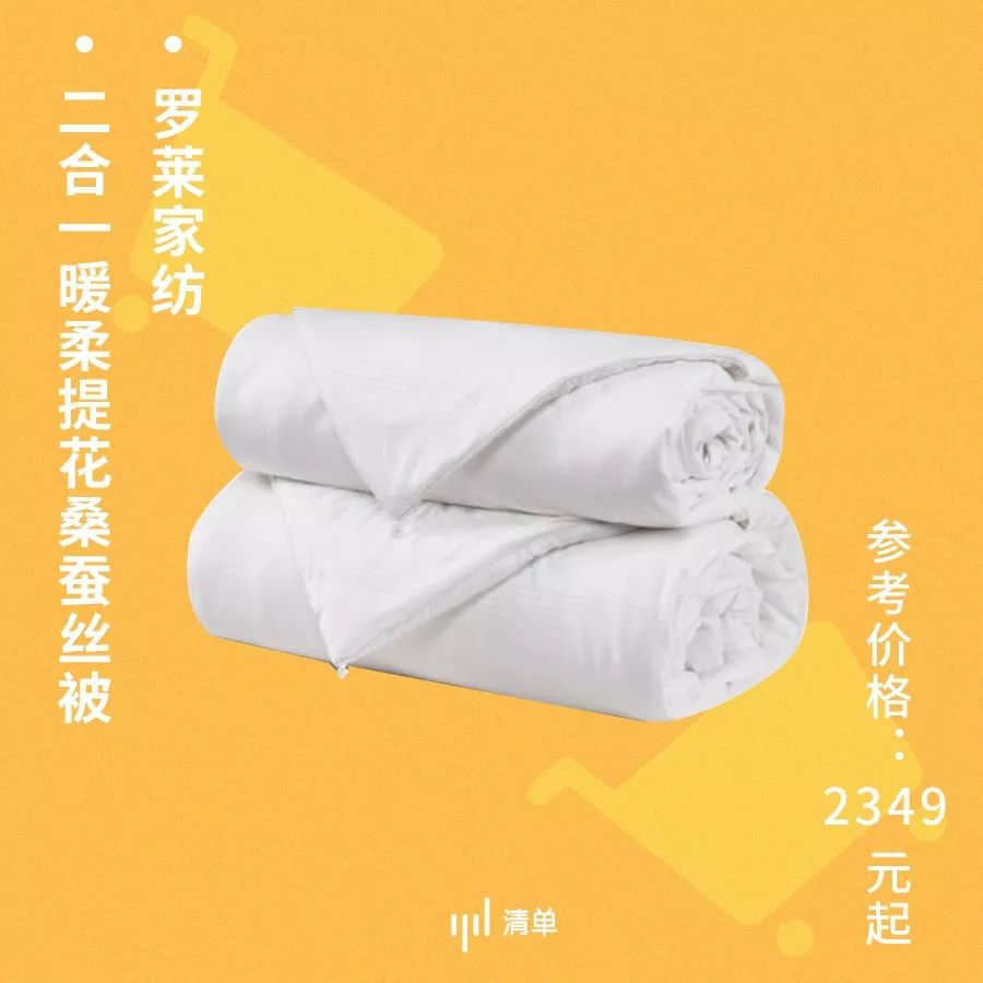 双11值得抢的有哪些,双11爆款预售清单