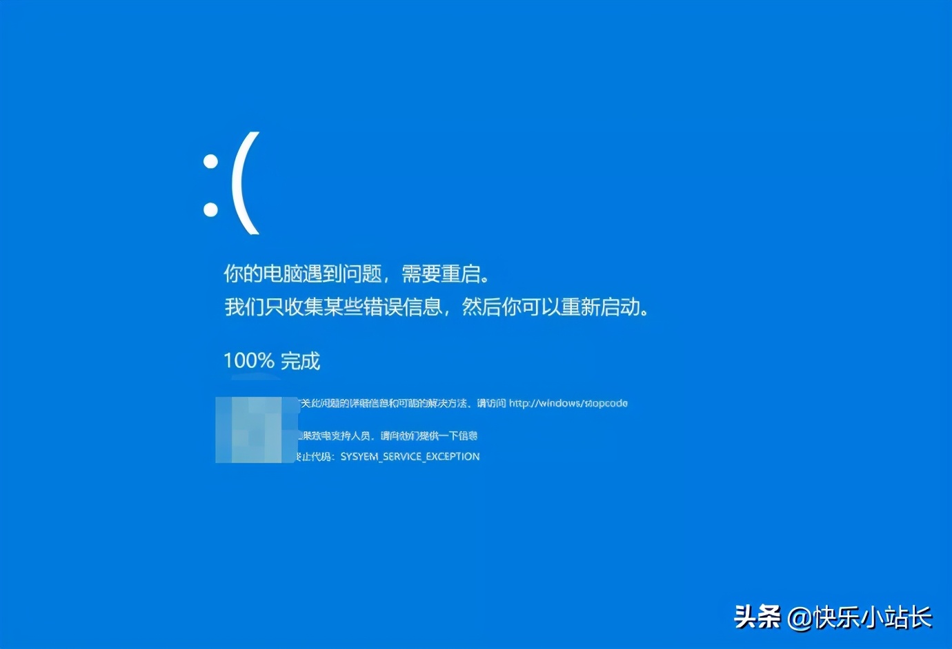 windows10蓝屏代码irql,windows10蓝屏代码unexpected