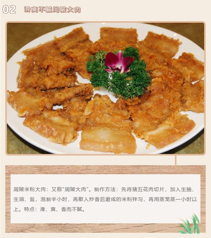 唯美食与爱不可辜负完整诗句,唯美食和爱不可辜负出自哪里