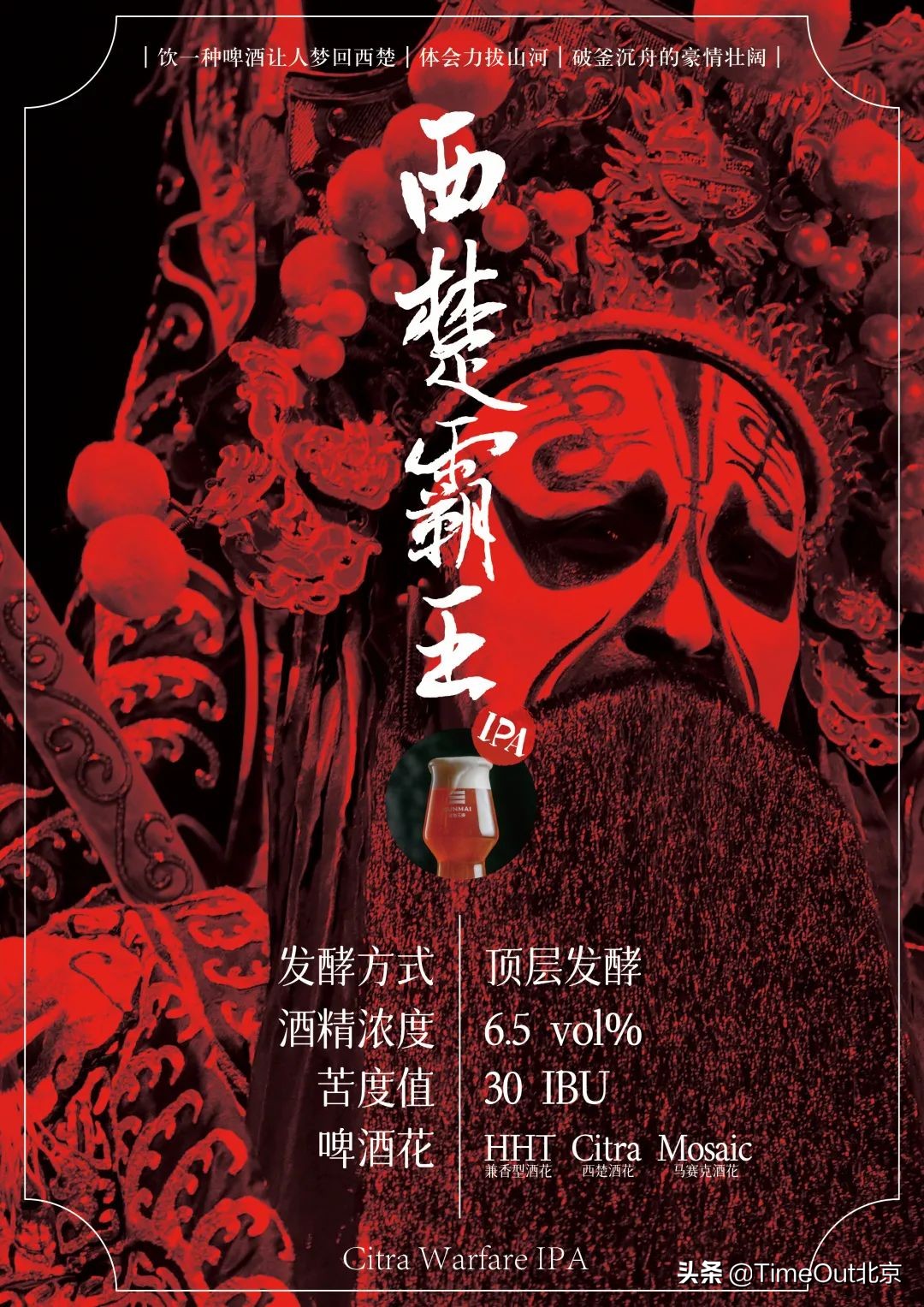 北京精酿原浆啤酒哪家好,北京最好喝的精酿啤酒是哪家
