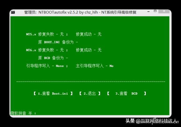 电脑开机系统启动不了,海信电视系统启动不了