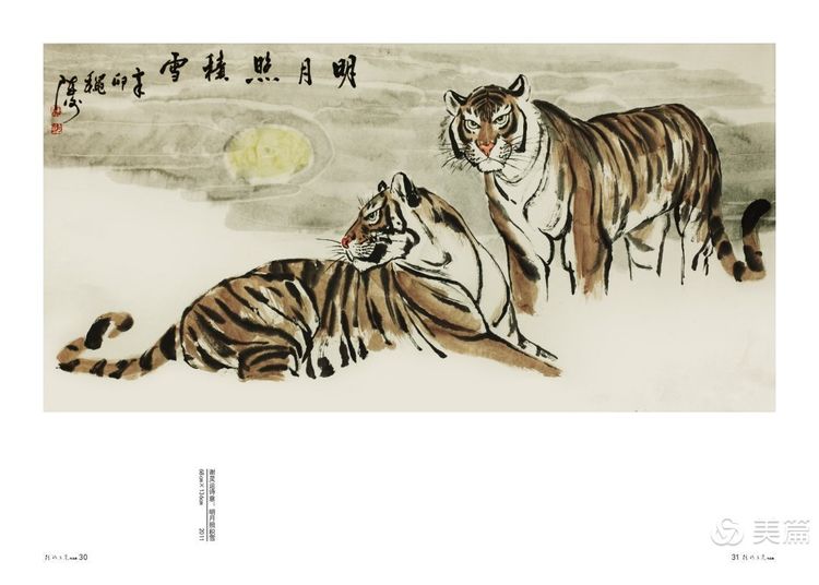 缇庝笉鑳滄敹骞寸敾浣滃搧娆h祻,闄堣阿鐢昏檸