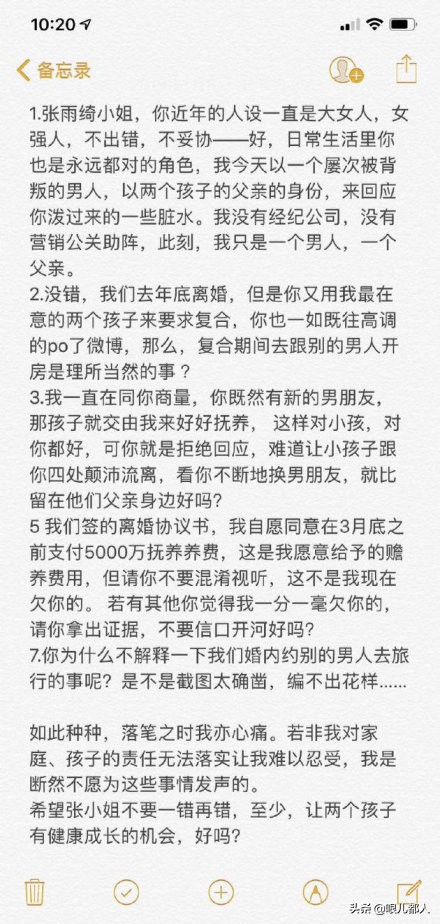 张雨绮的一番言论真的震惊到了我,张雨绮这才是女人该有的样子