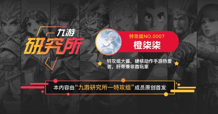 天涯明月刀挑战话本,天涯明月刀万雪窟的打法