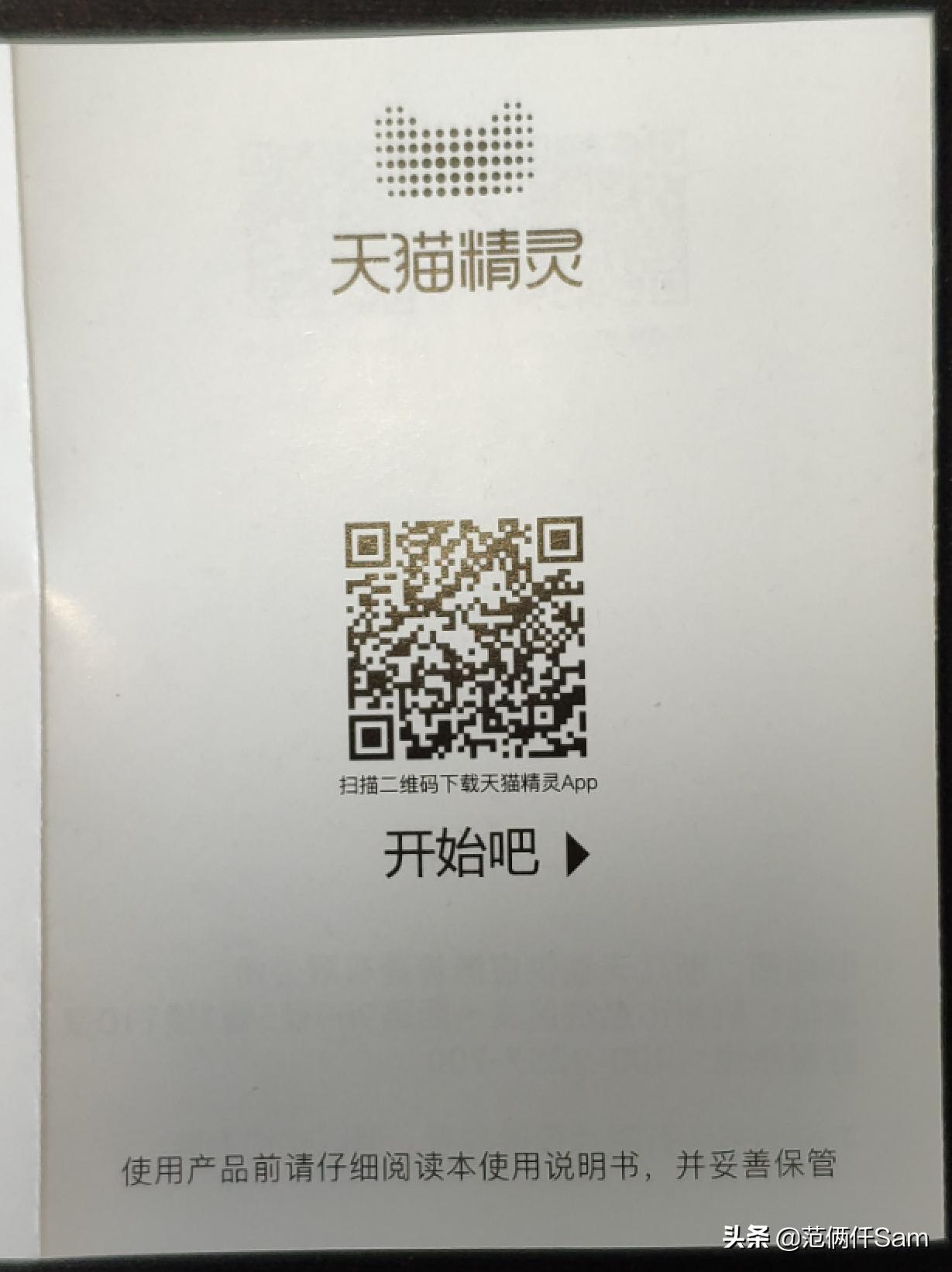 天猫精灵boom蓝牙音箱使用说明,天猫精灵boom蓝牙耳机怎么使用