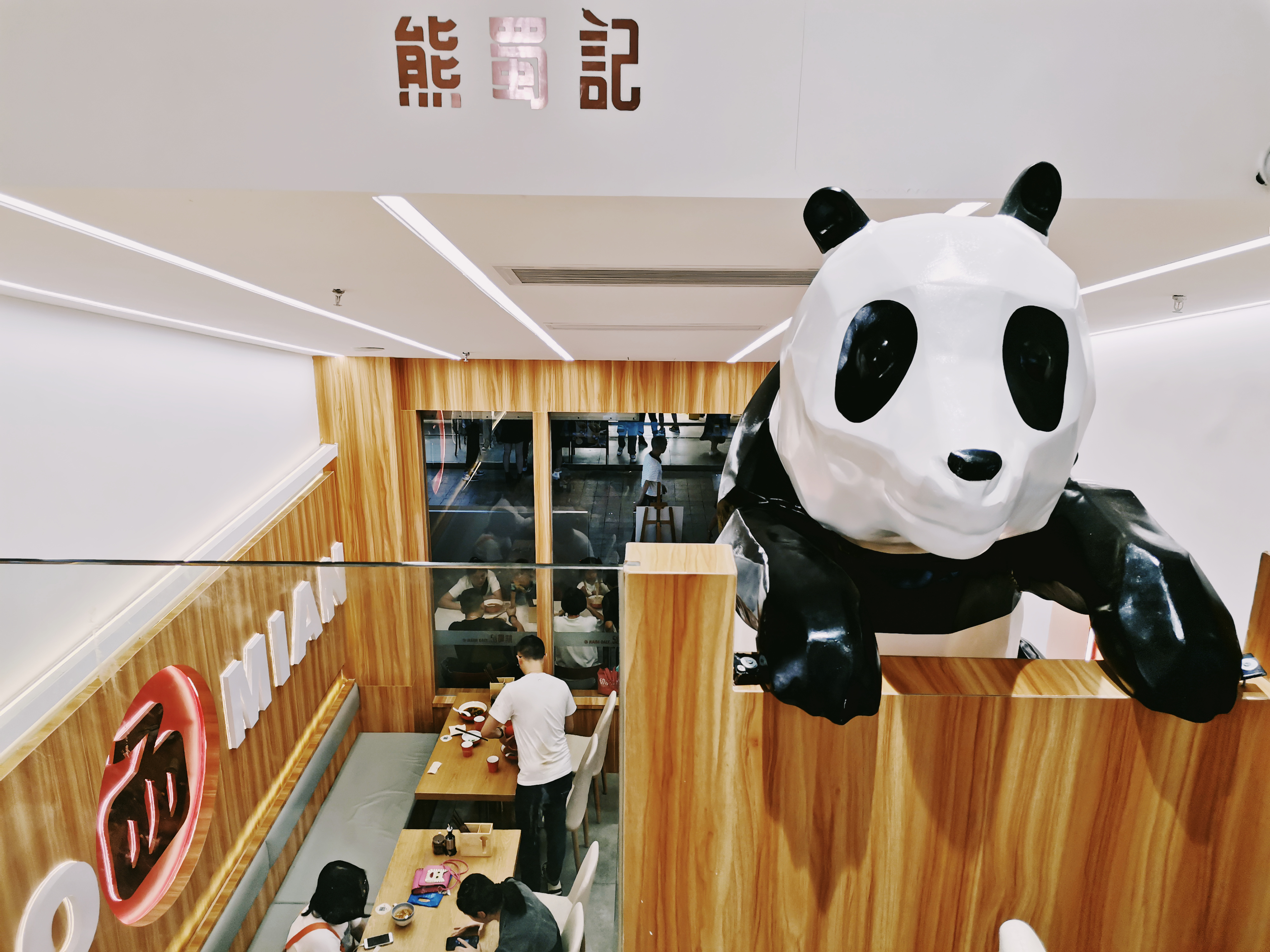 晋江重庆小面哪家正宗,晋江双沟重庆小面