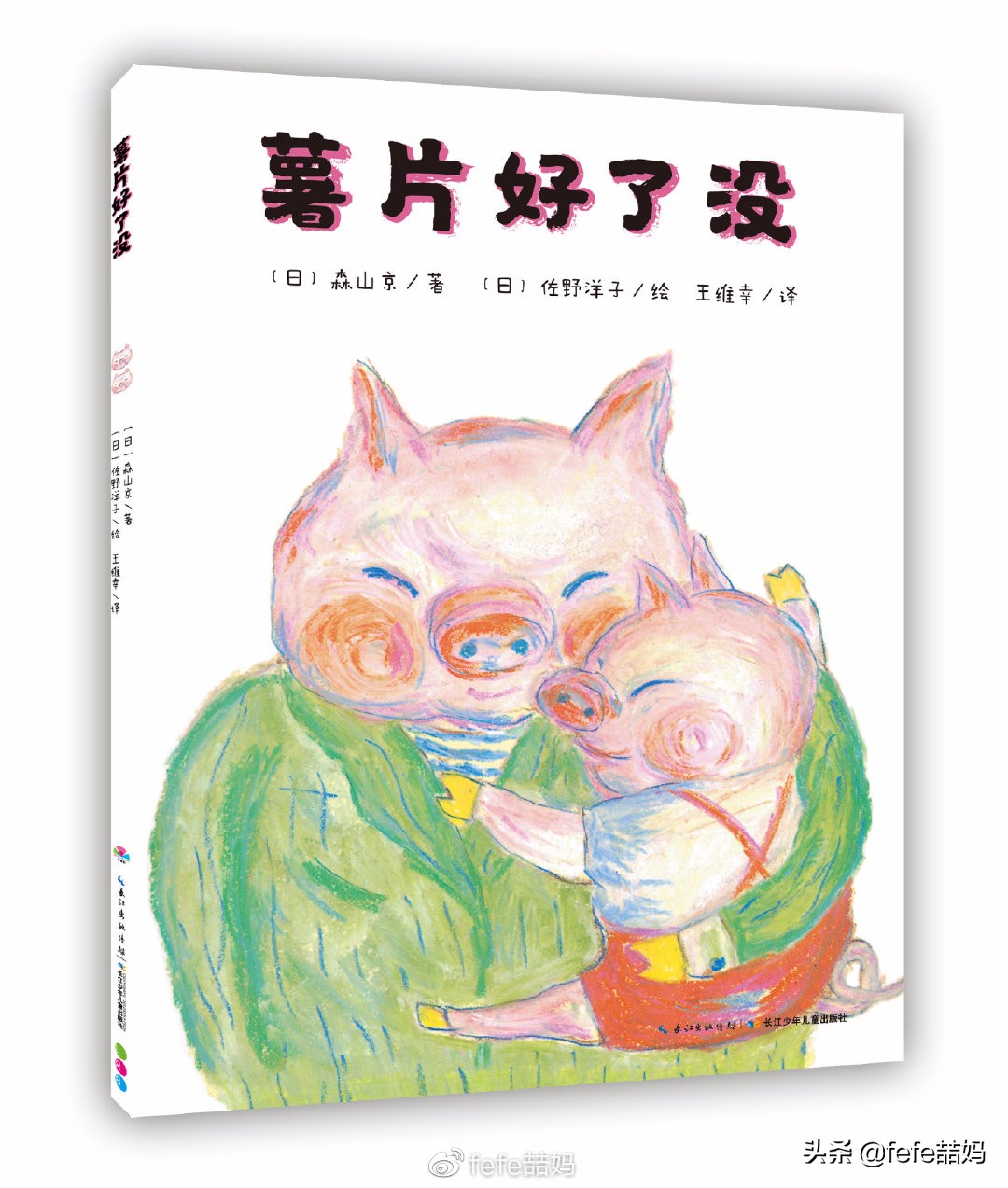 618电商父亲节、科学书单:你爸爸爱科学吗?