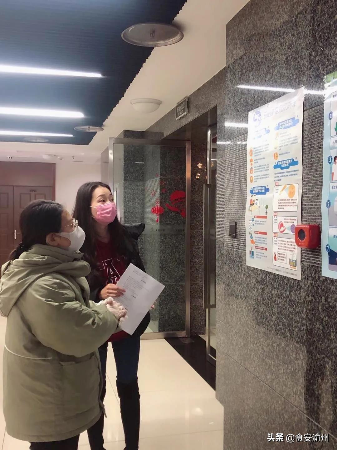 肩扛保供担子——重庆天利实业有限公司“六稳”“六保”在行动