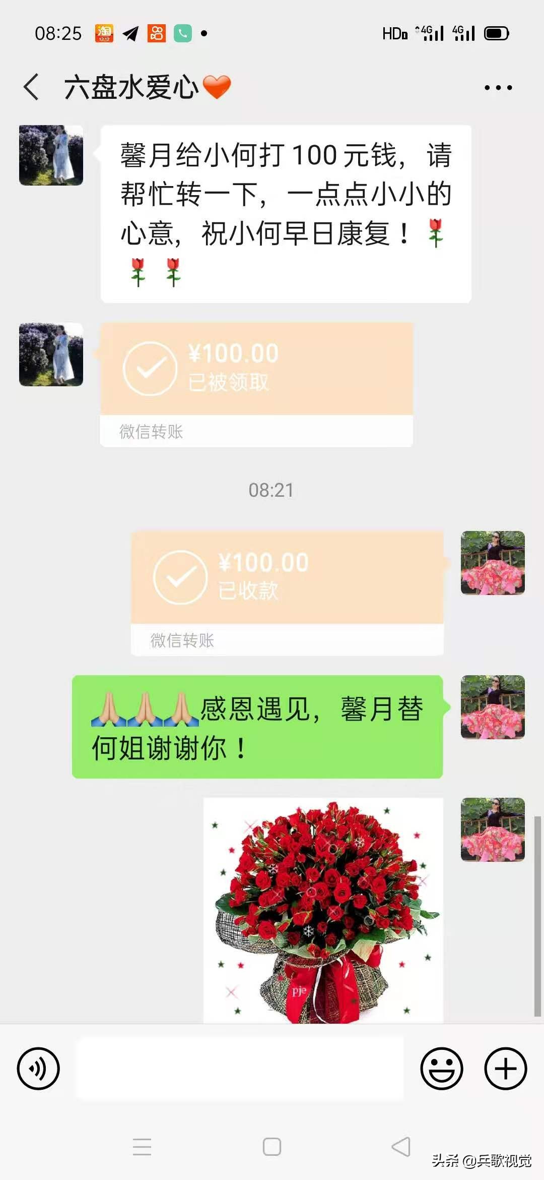 遵义有情有义,遵义爱心传递情暖人间