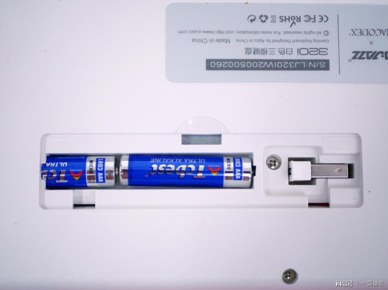 黑爵320i,黑爵三模键盘