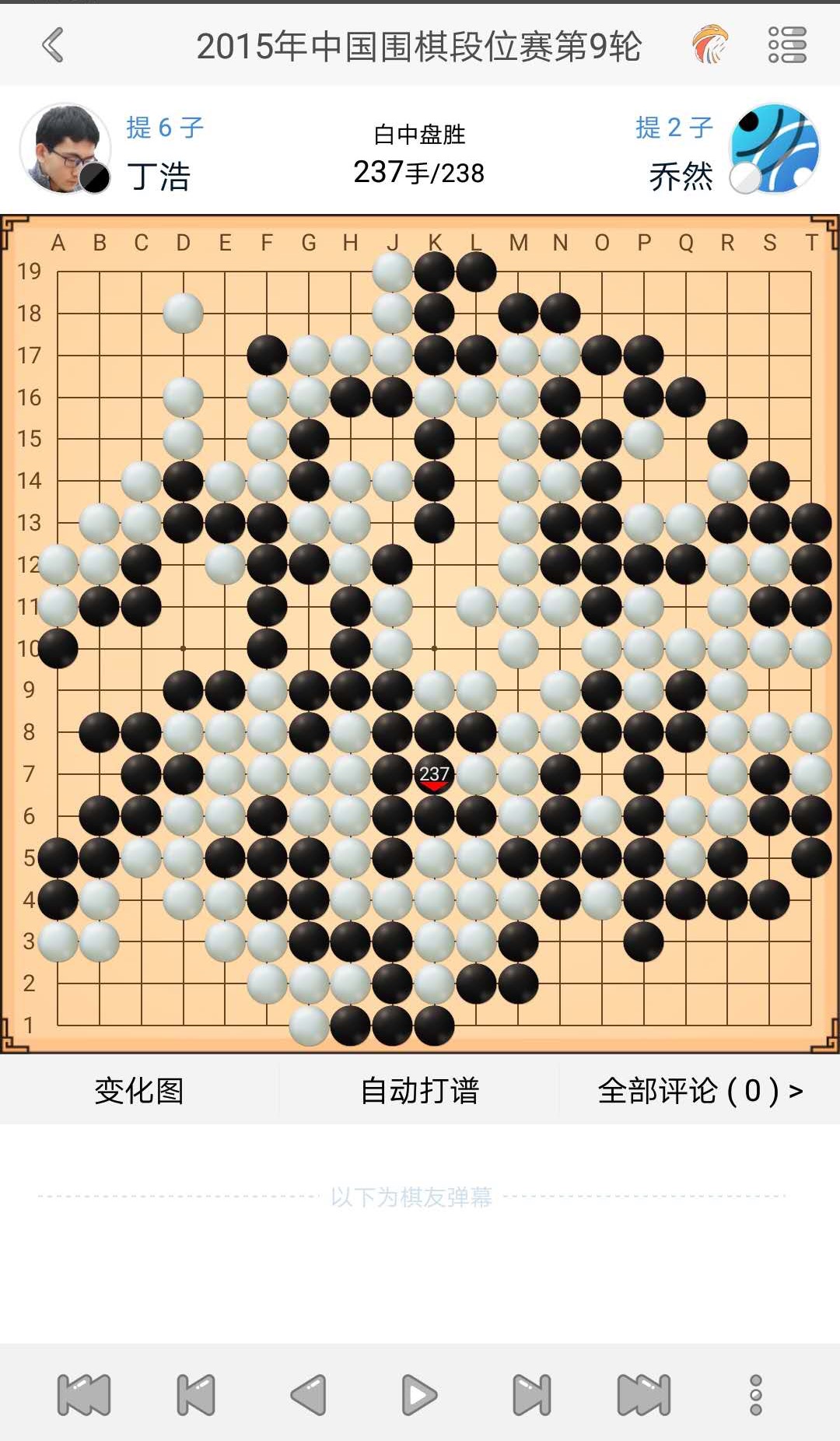 cctv2023年度风云人物专访,丁浩专访