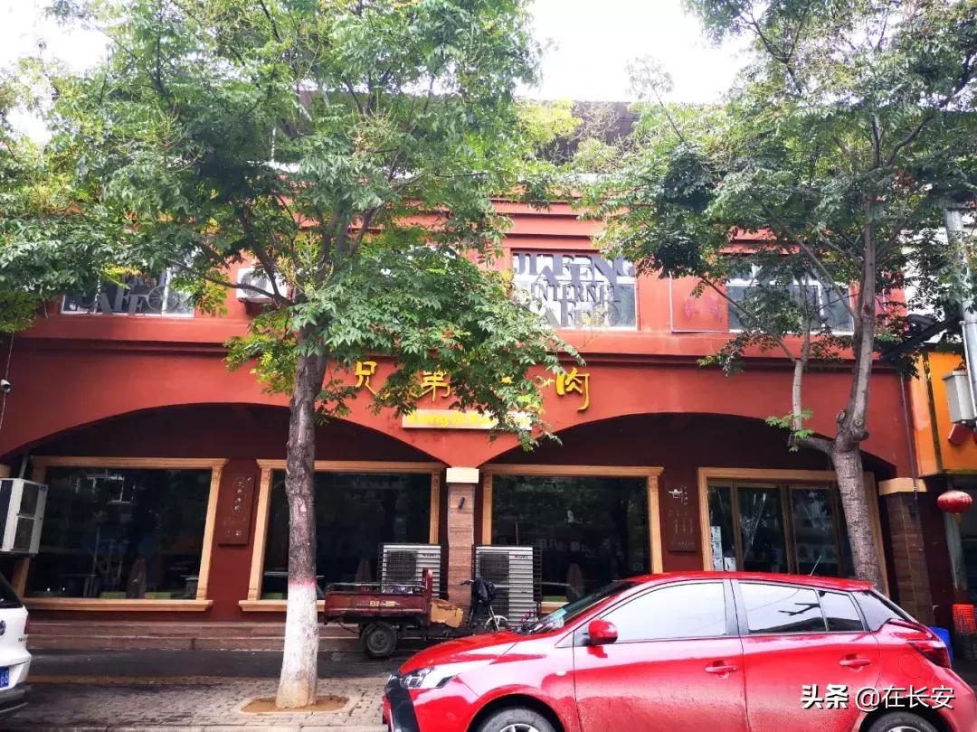 对不起我要去西安了,对不起我要去昭通了