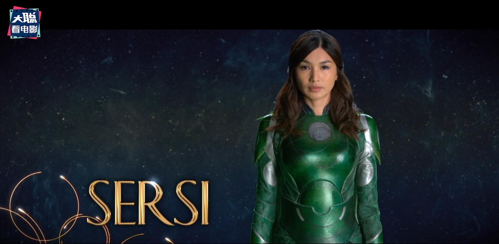 漫威电影永恒族片尾彩蛋解析,漫威永恒族详细介绍