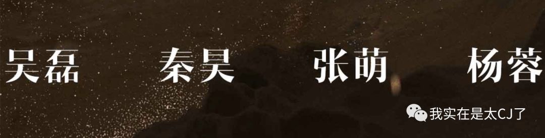 关于她的每场撕X，都会走向同一个神奇结局