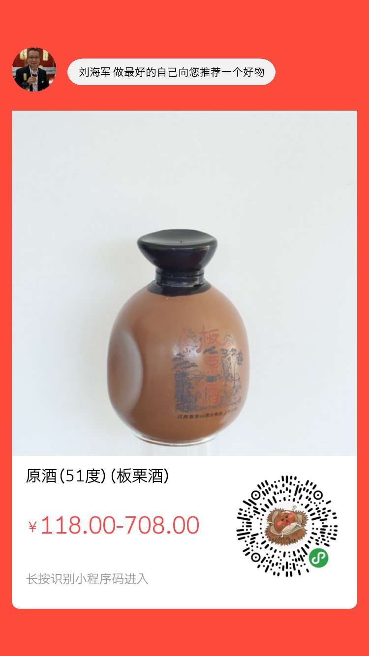 解酒饮料免费领取,解酒饮料免费铺货