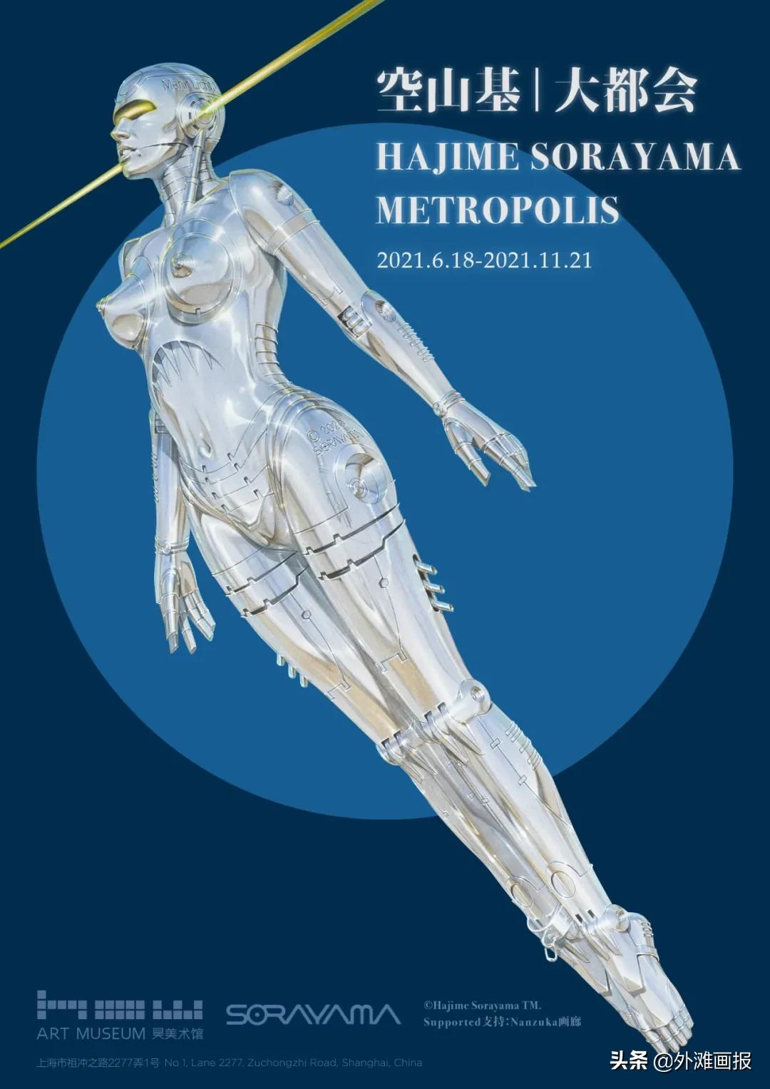 空山基机械姬1:1多少钱,空山基机械姬设计审美意蕴