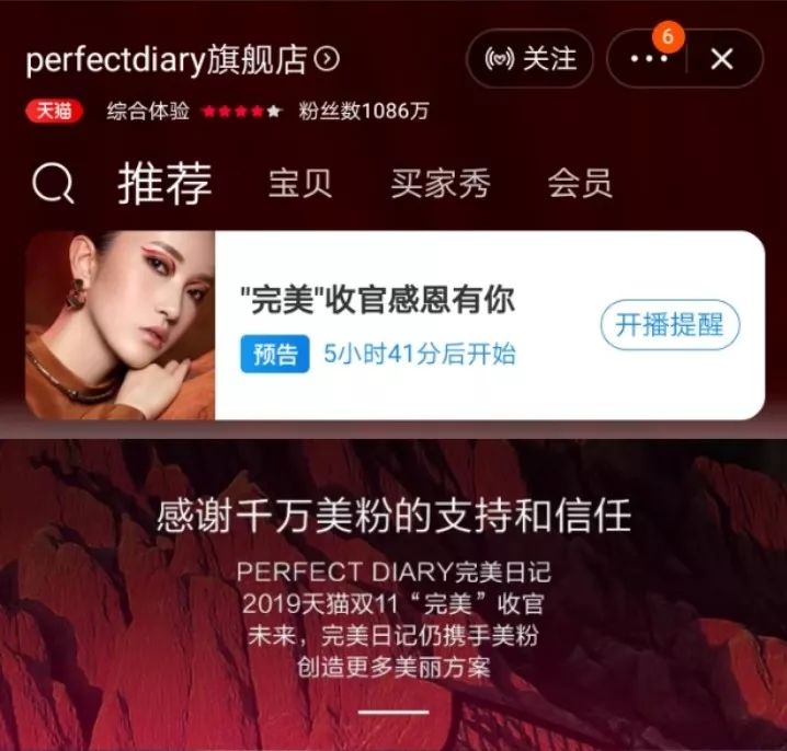 双十一感情吃瓜,双十一爱恨情仇