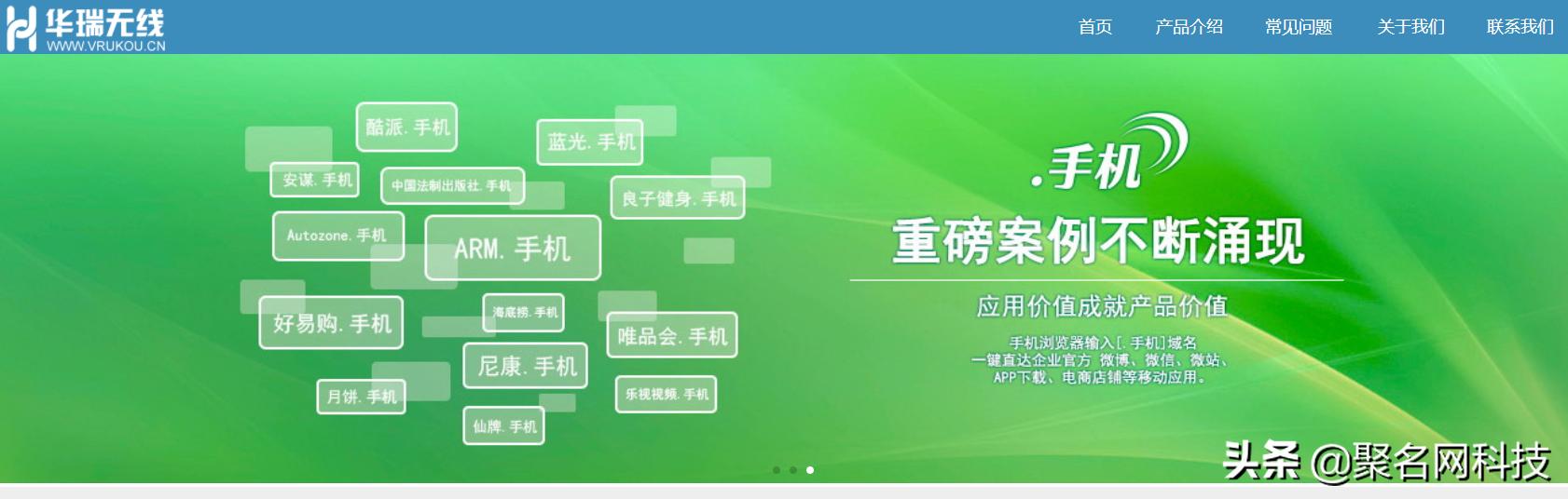 抢先注册域名再从中牟利,已备案域名出售赚钱