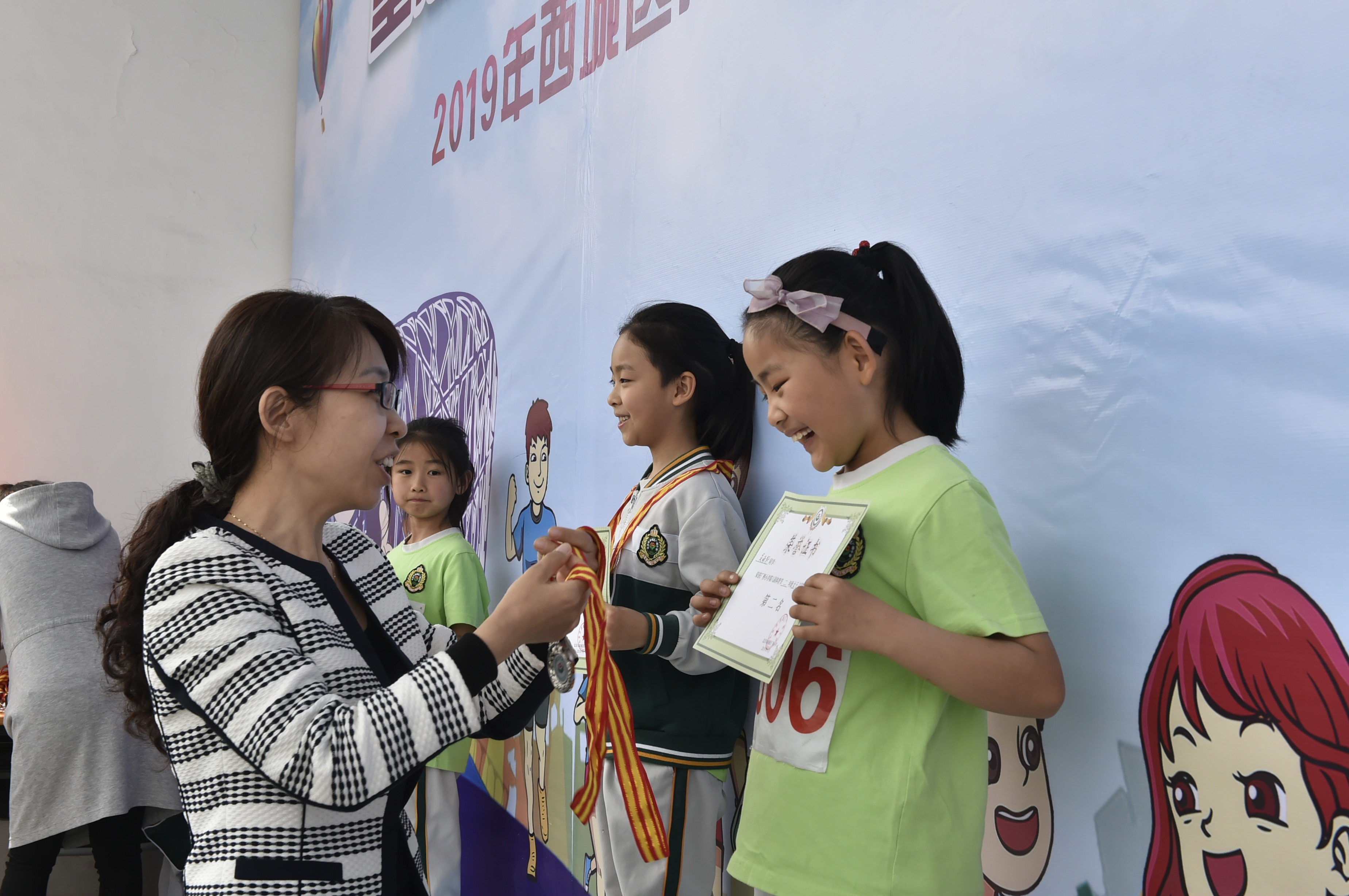 童心向祖国健体乐成长——北京市厂桥小学举办第八届体育节