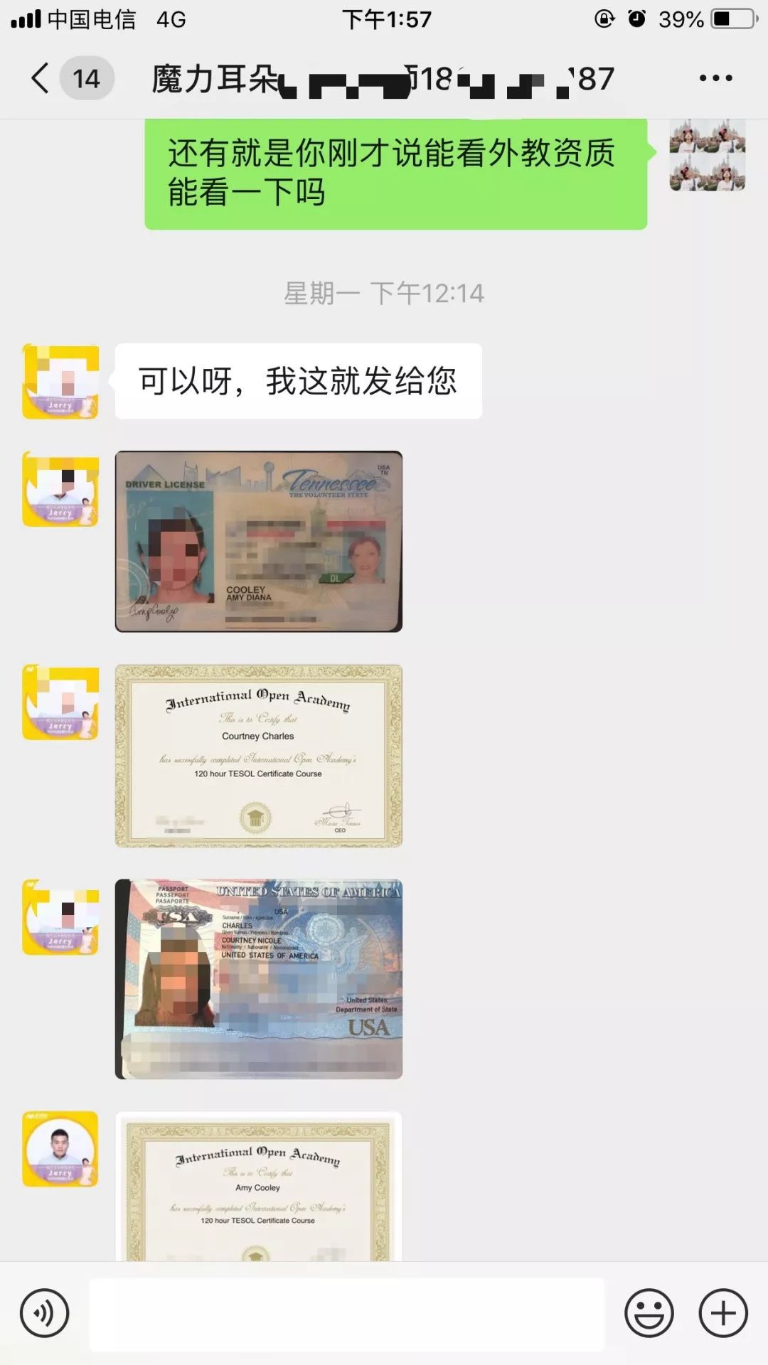 线上英语培训测评,好点的英语线上培训