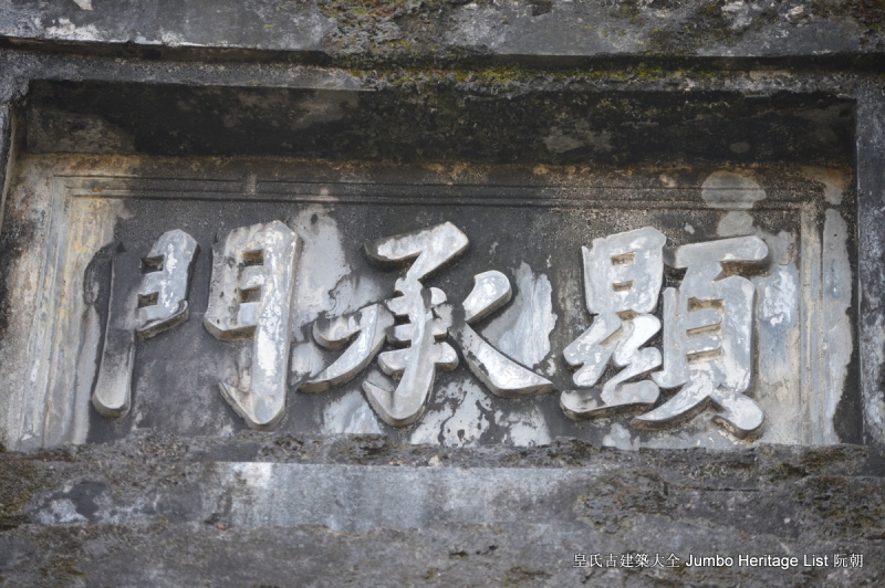 第178回：废除汉字文化脱节，割断毁弃历史根脉