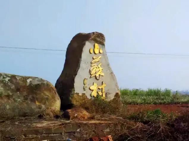 徐闻县历史最长久的村庄,湛江徐闻县历史