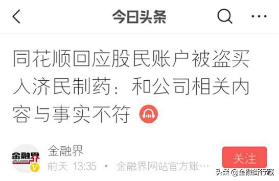 *局骗**还是清者自清?没有格局的同花顺该何去何从