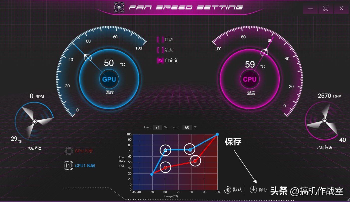 笔记本控制中心怎么设置宏,笔记本控制面板怎么设置