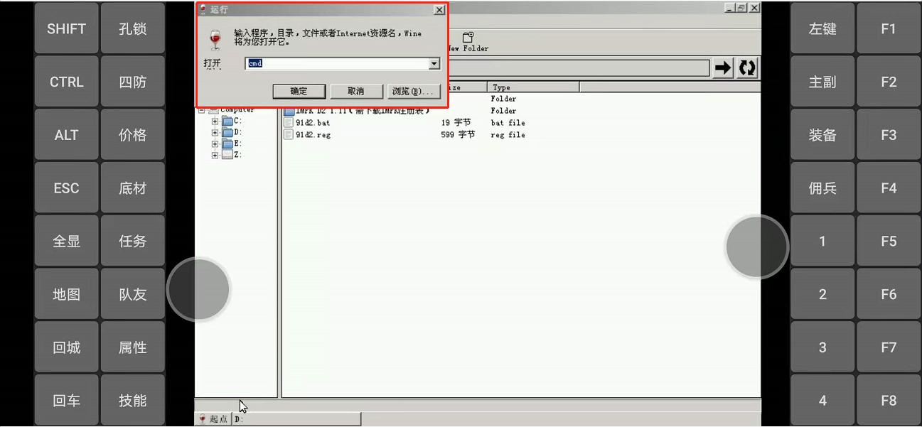 手机玩暗黑2战网教程,如何玩暗黑2重制版战网
