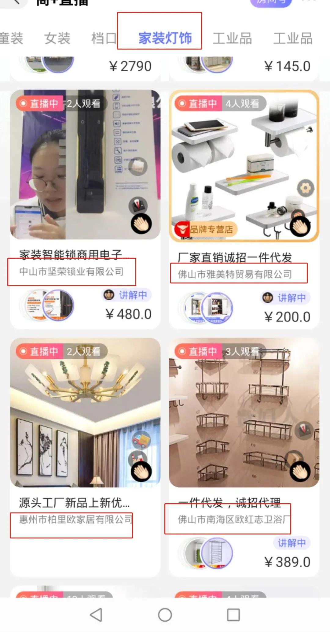 1688还有希望吗,年轻人转战1688