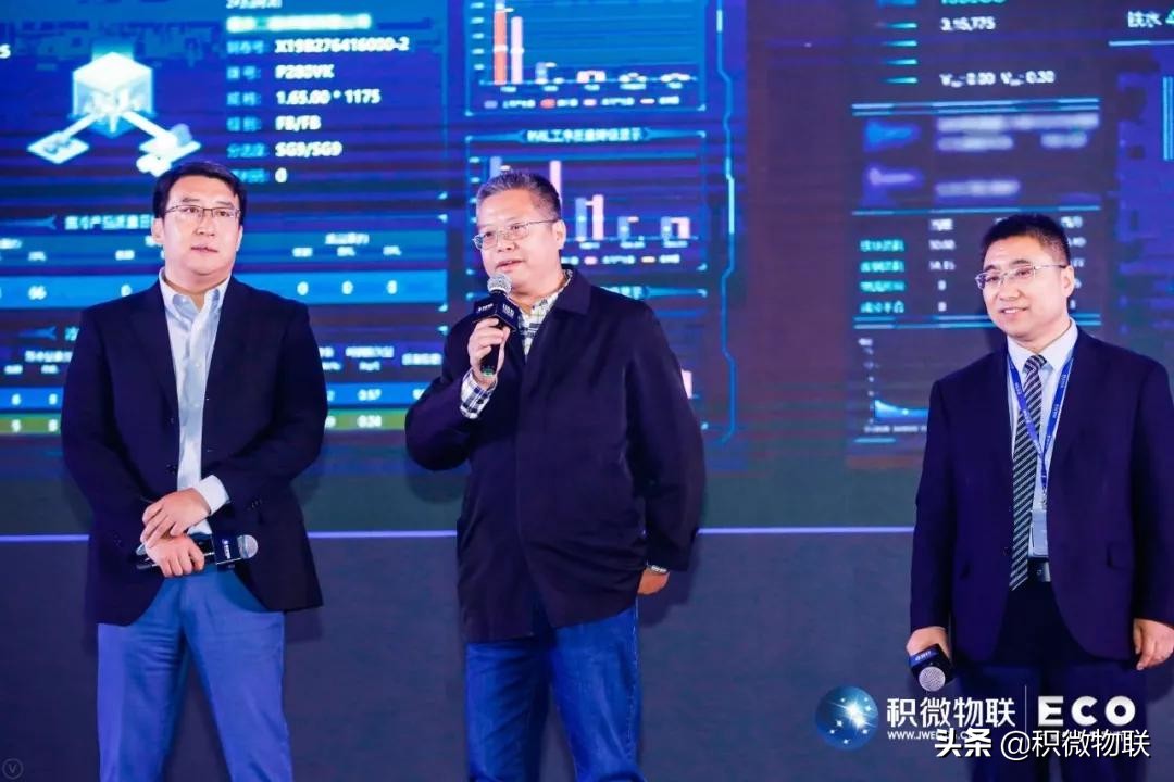 产业数字化转型现场会议,数字化转型行业峰会