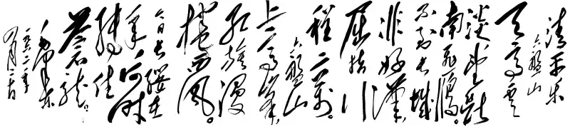 战友，毛*东泽**诗词里的那些战斗情怀，你学透了吗？