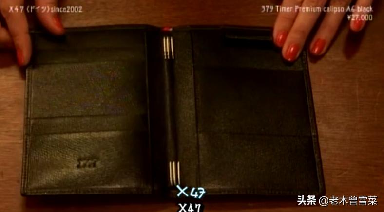 有哪些男士钟爱的绅士手账？跟着日剧来种草