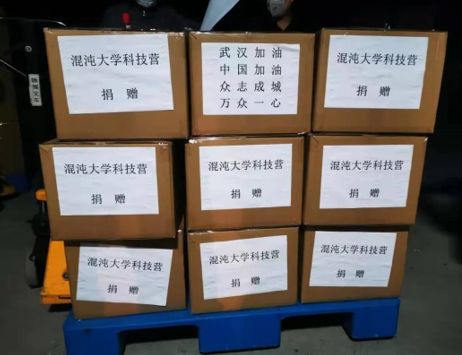 “她”在疫线｜“仗剑”逆行，硚口这群“女侠”正出招~