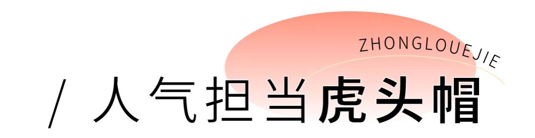 太原钟楼街文创市集,太原钟楼街特产店推荐