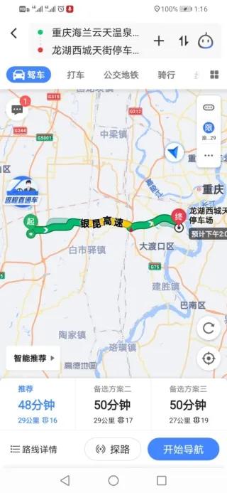 如果蓝湖郡搬到高新区管委会旁，有多少人能提前看到价值？