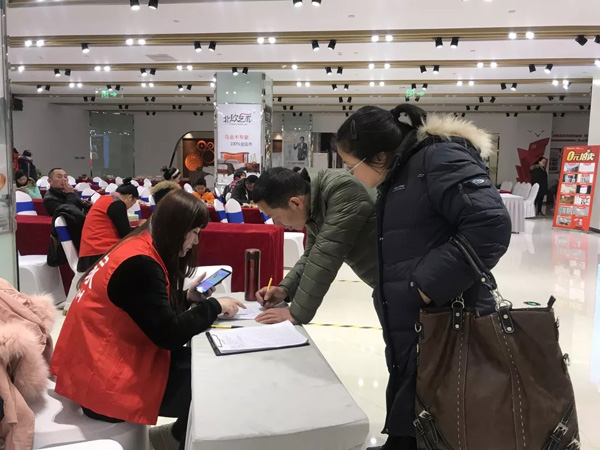 齐家网第二届家装行业峰会,齐家网家装博览会贵阳