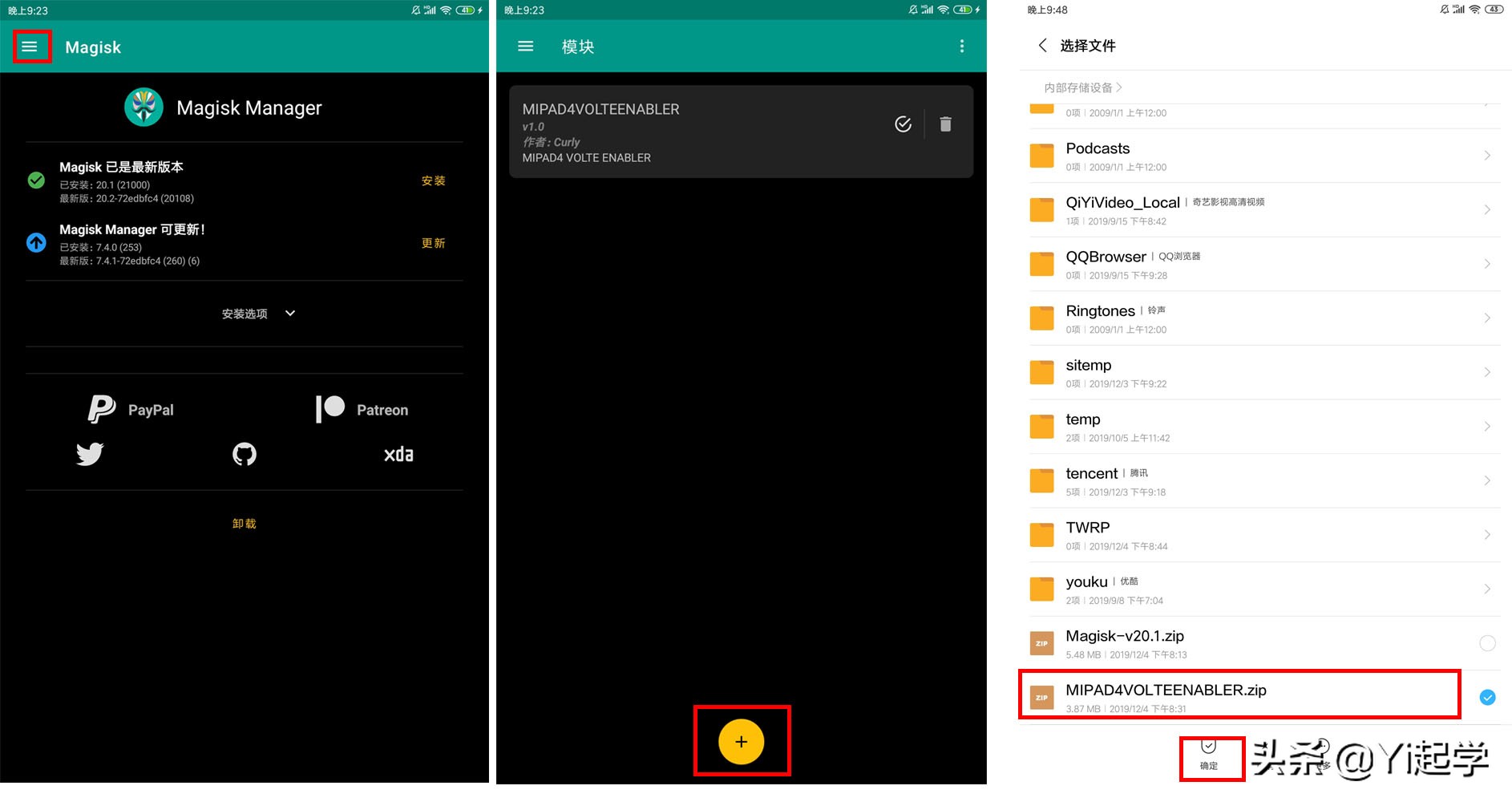 小米平板4plus4g版能打电话吗,小米平板4plus打电话详细教程