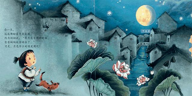 中秋节手工绘本模板,中秋节绘本赠品