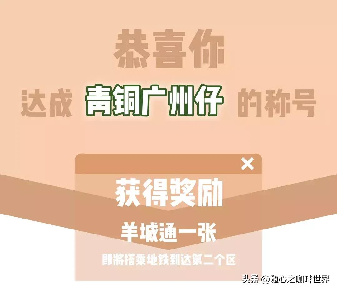 什么才算正宗广州人,怎么才算是一个合格的人