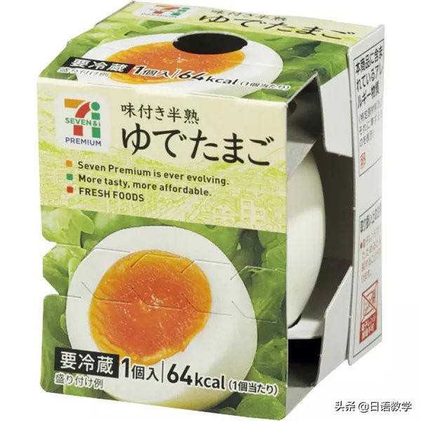 日本小零食推荐超好吃薯片,无糖零食种草