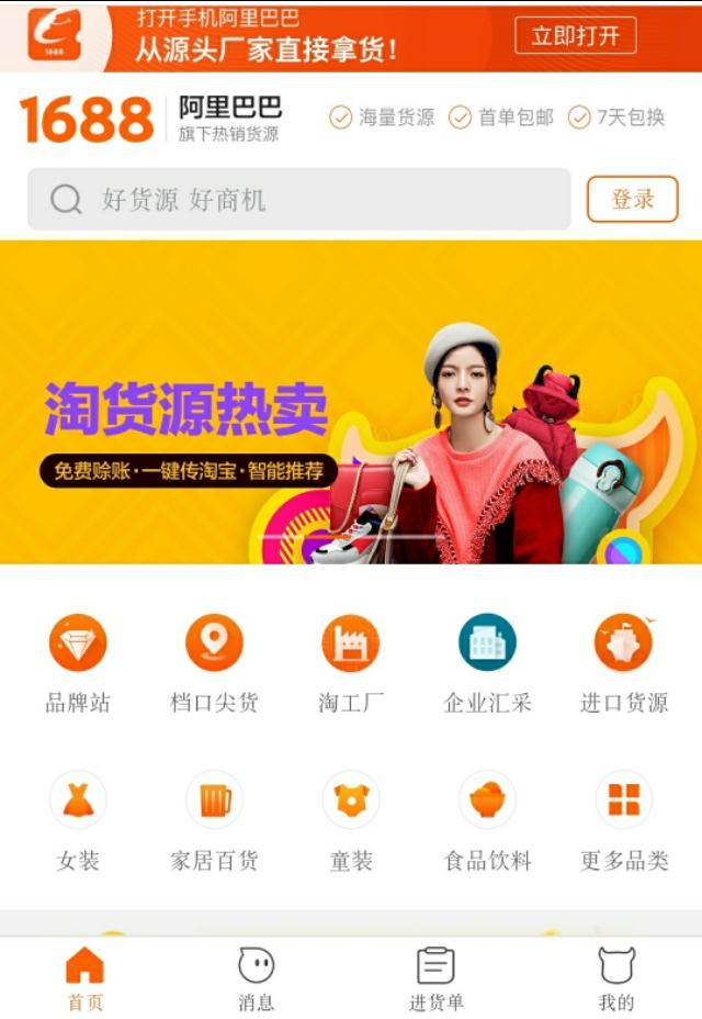开网店必须知道的,在哪个网站开网店免费