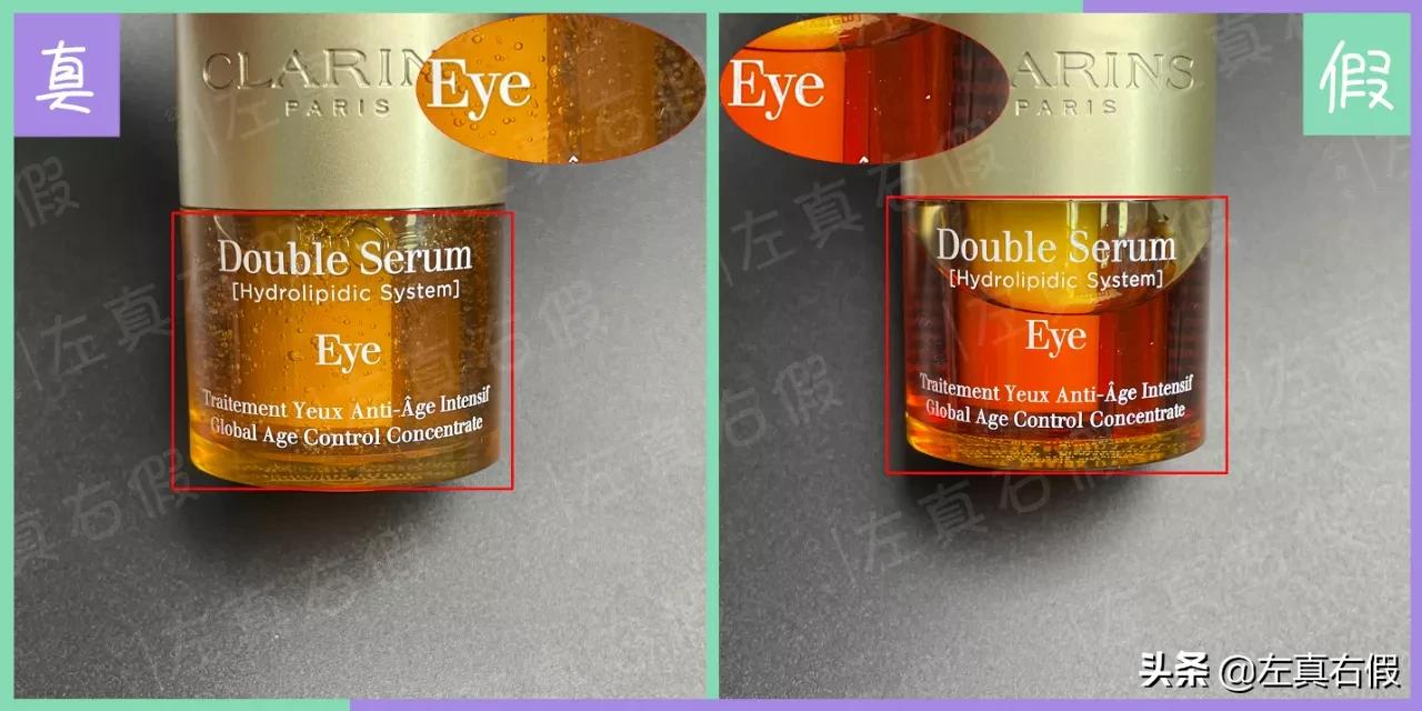 娇韵诗双萃眼霜精华真假鉴别,娇韵诗双萃眼霜如何辨别真假