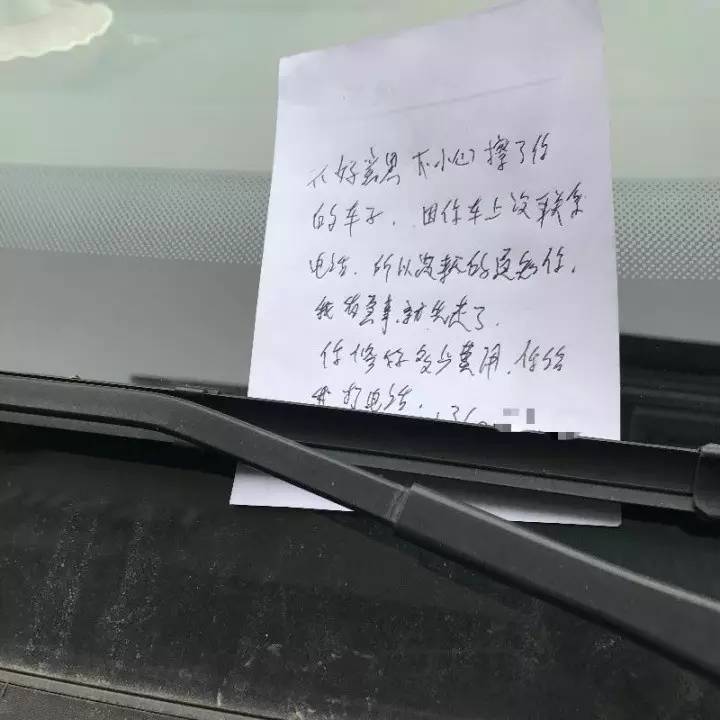 车让人刮了该要什么赔偿,车被刮了要钱还是让对方修车