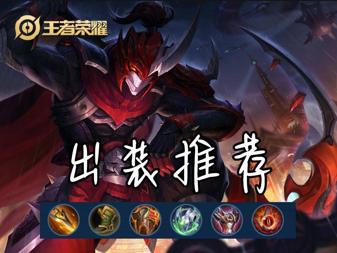 王者荣耀白起为什么不出传说皮肤,王者荣耀白起克制不知火舞