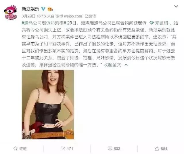 说“我的歌都有爆的潜力”的邓紫棋，才不是一个没有故事的女同学