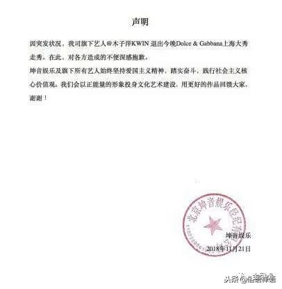 dg辱华后其他奢侈品表现,dg辱华始末