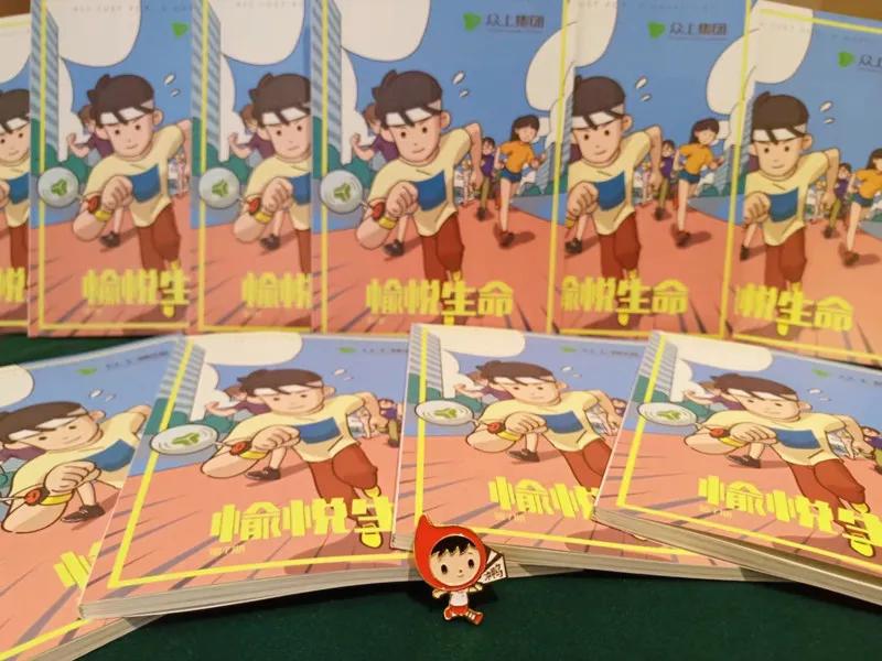 加入新军，让改变发生！众上集团第七期文化分享大会圆满落幕